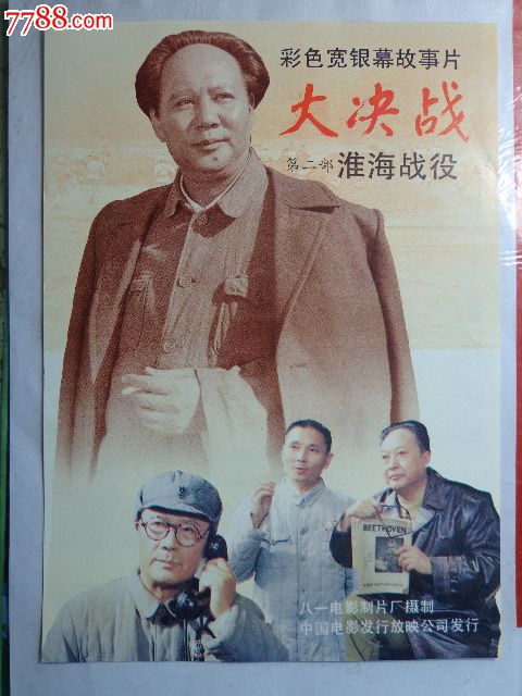 怎么做假舍曼脊骨神经医学院文凭毕业证