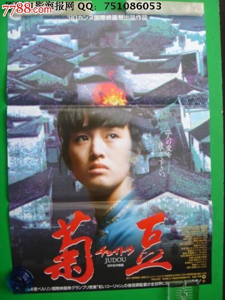 郑州不动产登记证