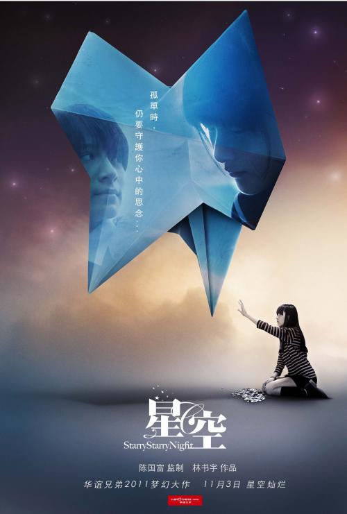制作假的新疆离婚证